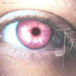 免费无广告黄视频
